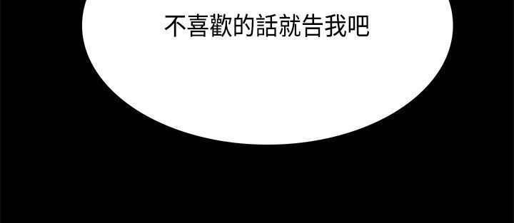 第34章：打官司13