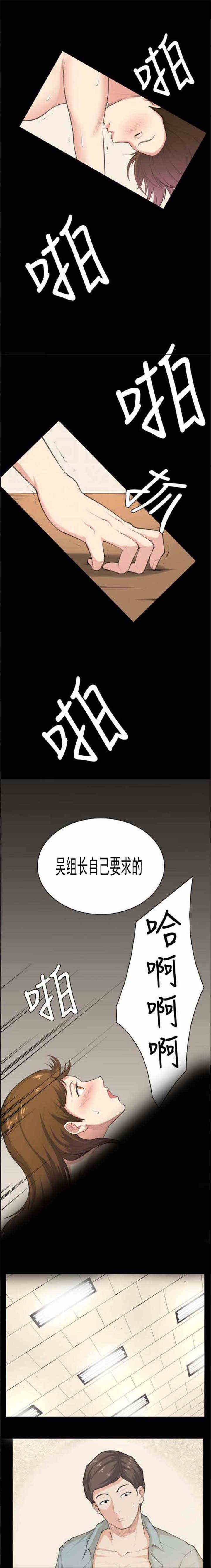 第39章：合作3