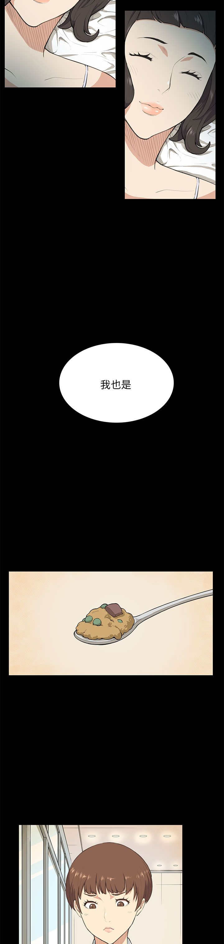 第9章：怀念7