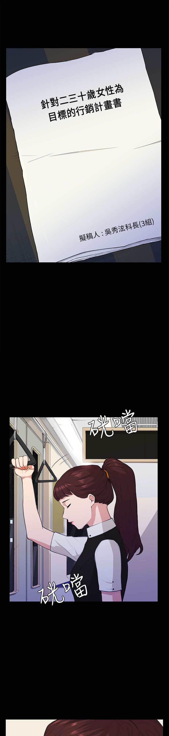 第13章：计划书25
