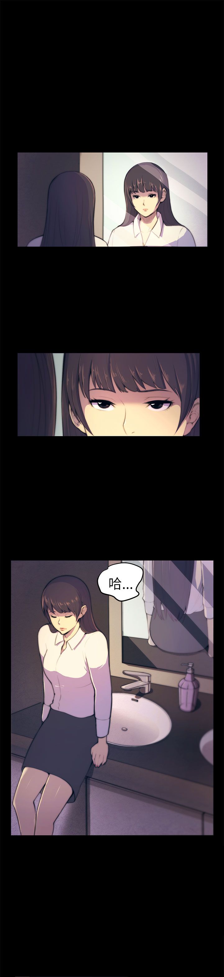 第3章：以后不会无聊了14