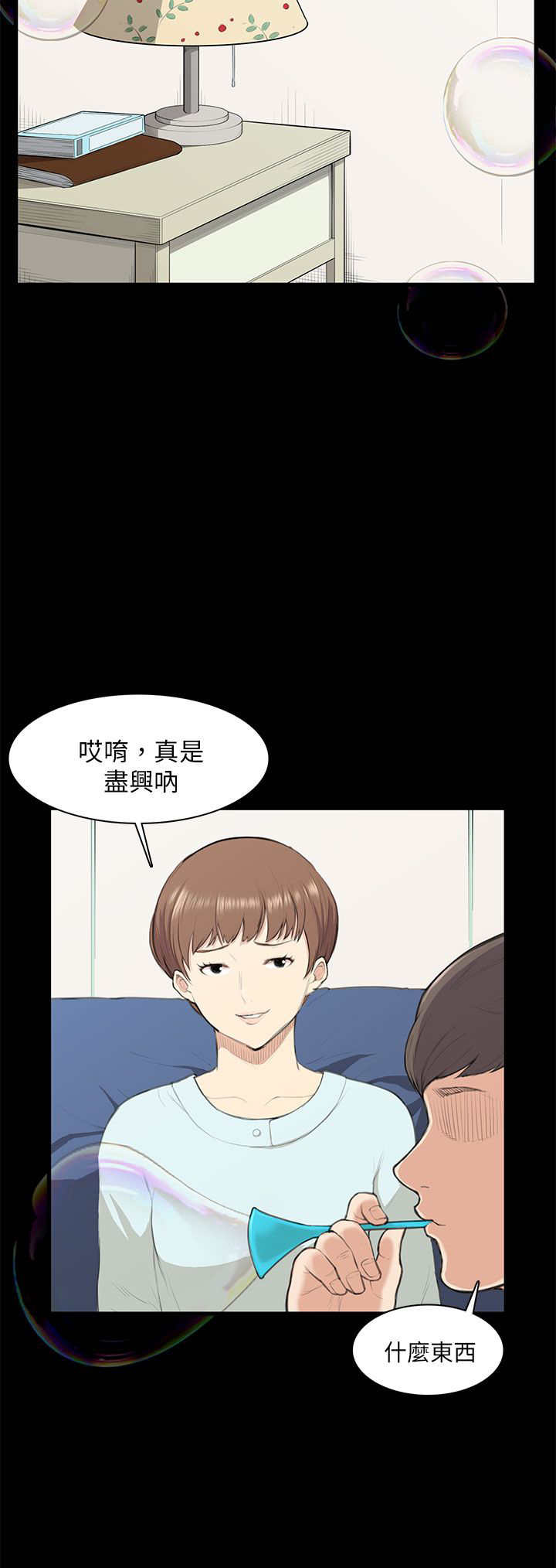 第13章：计划书4