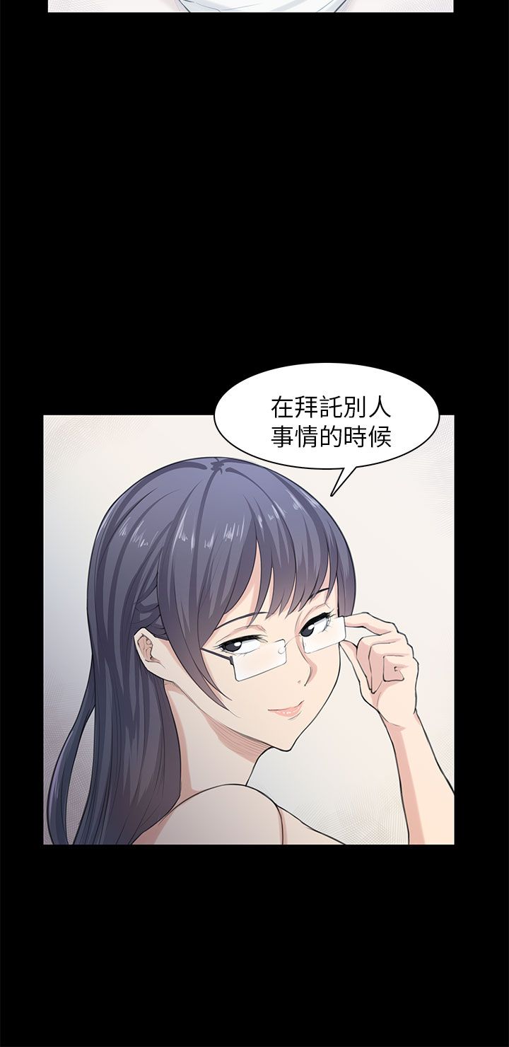 第21章：比赛9