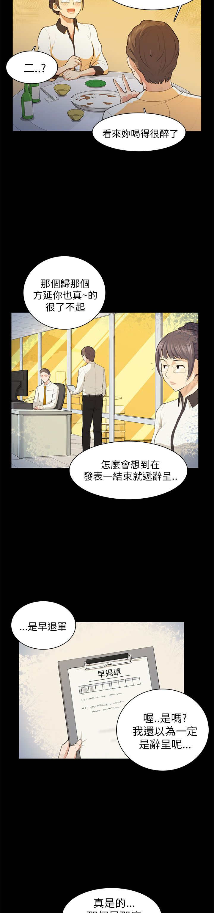 第15章：发表26