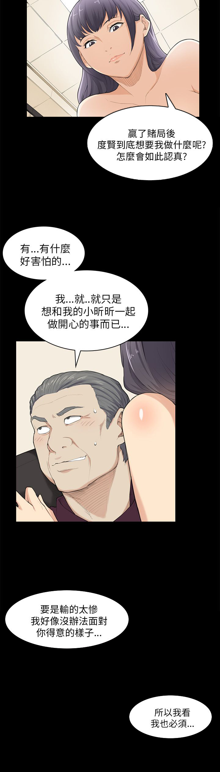 第22章：还剩一分钟3