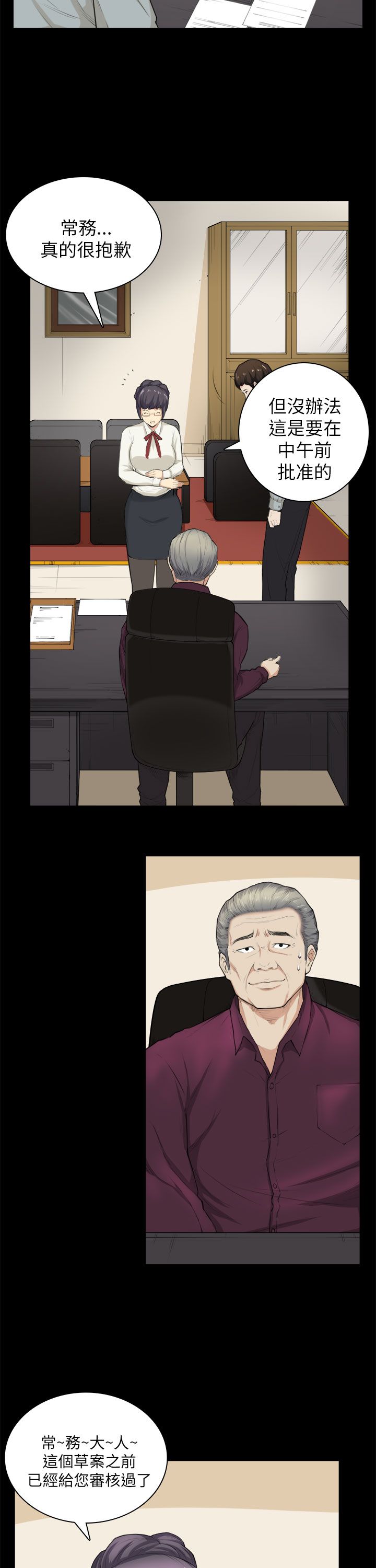 第28章：电话10