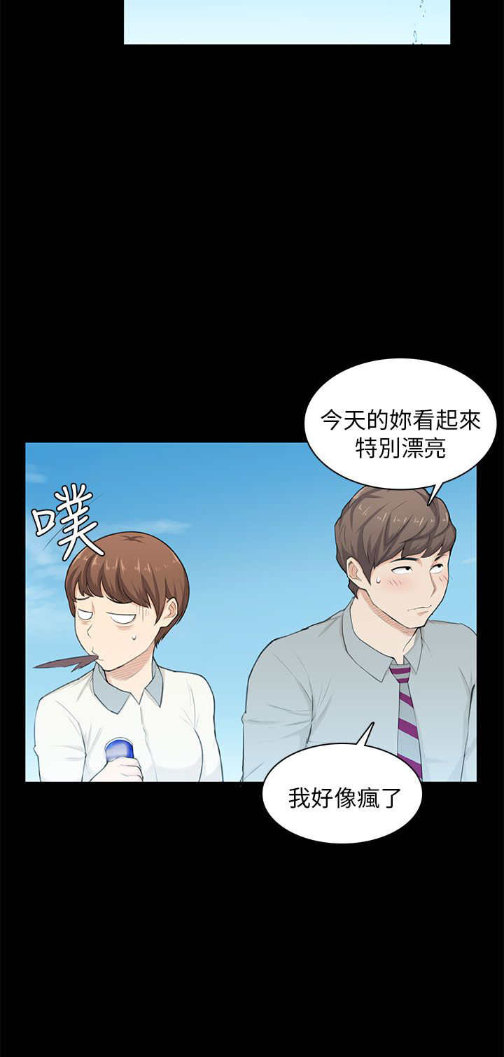 第20章：变美14