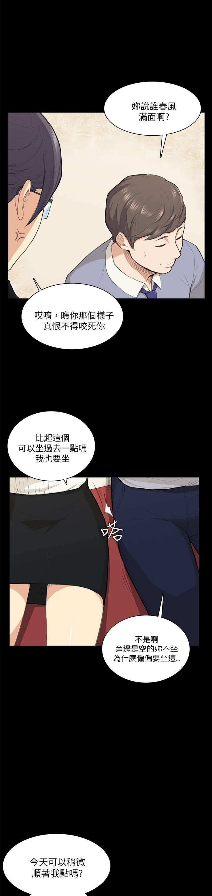 第14章：做不到12
