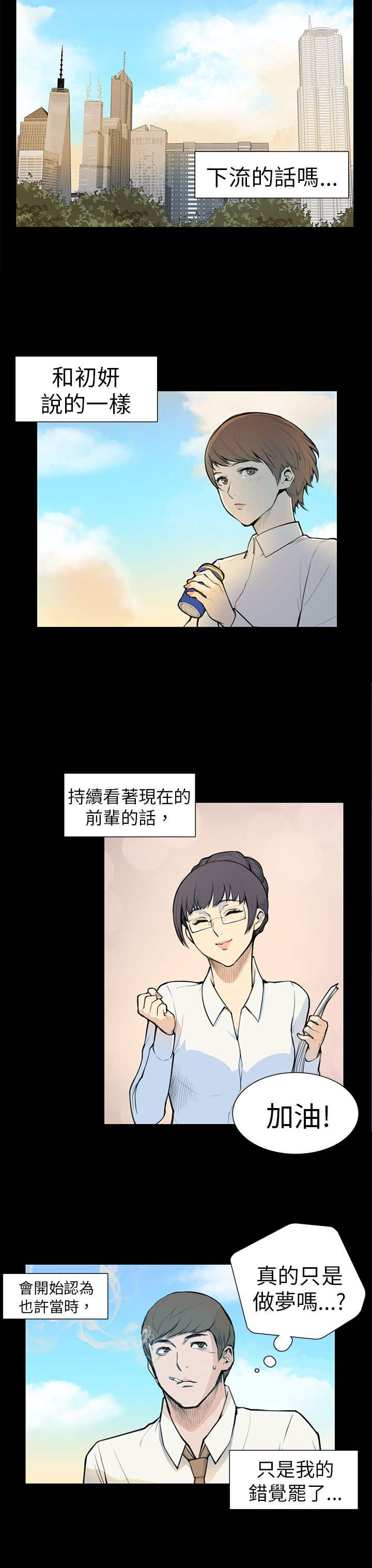 第5章：相约13