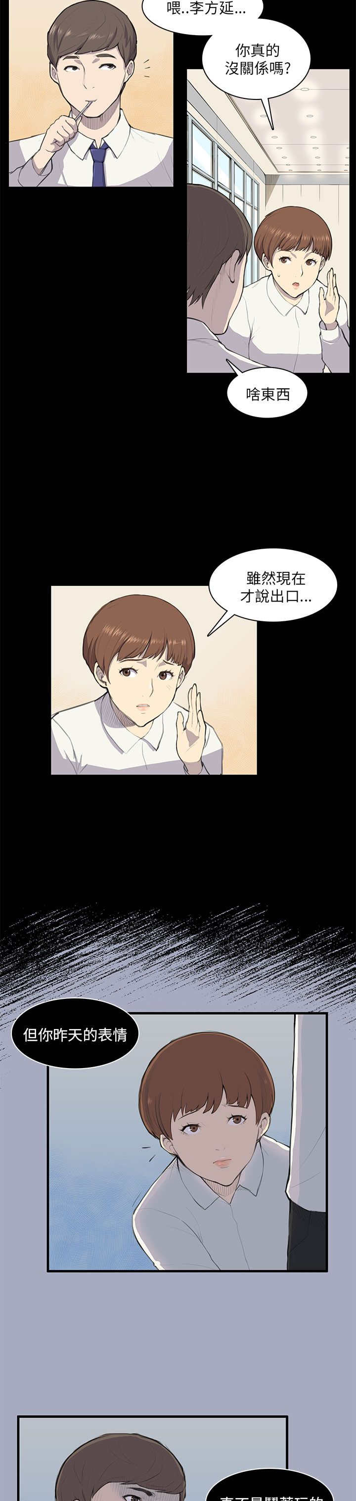 第9章：怀念13