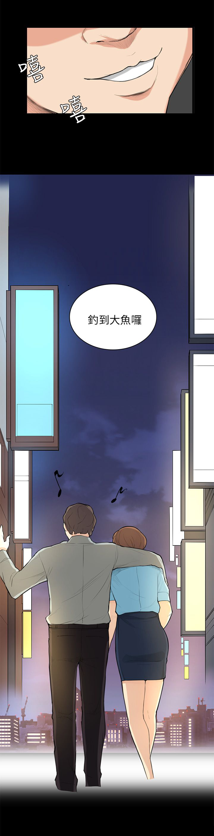 第25章：危险23