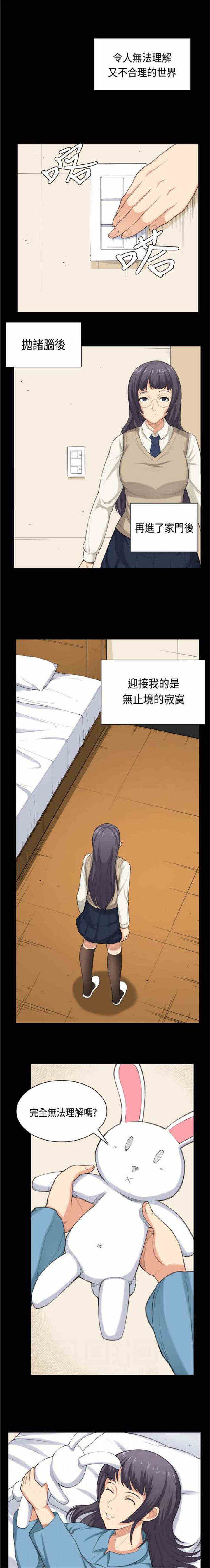第35章：第六感5