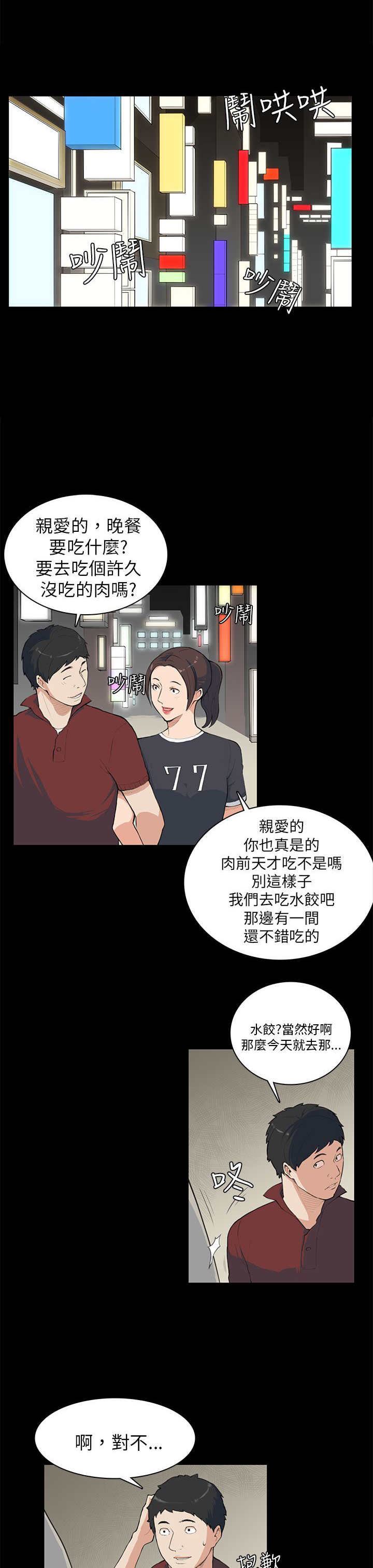 第8章：没什么0