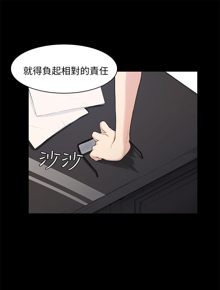 第21章：比赛10