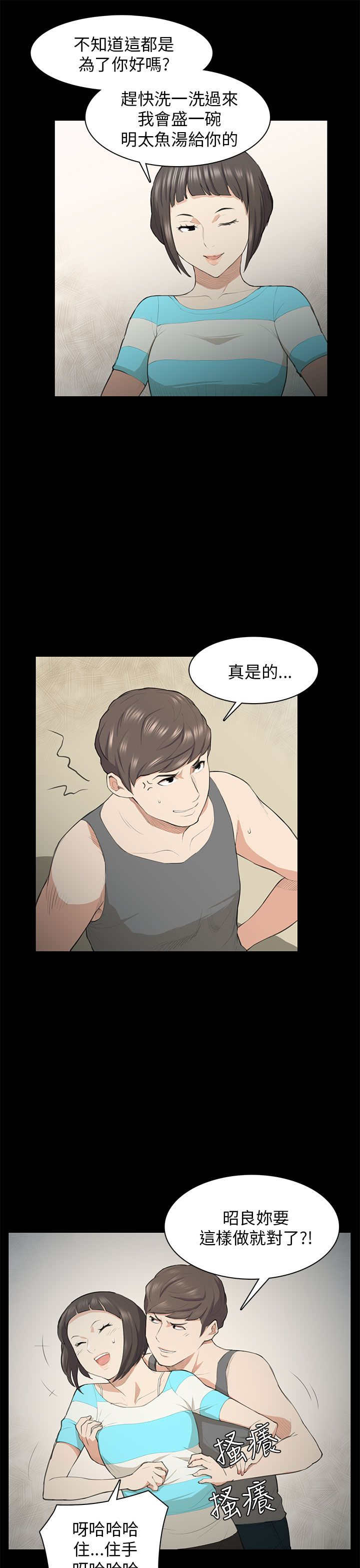 第18章：礼物5
