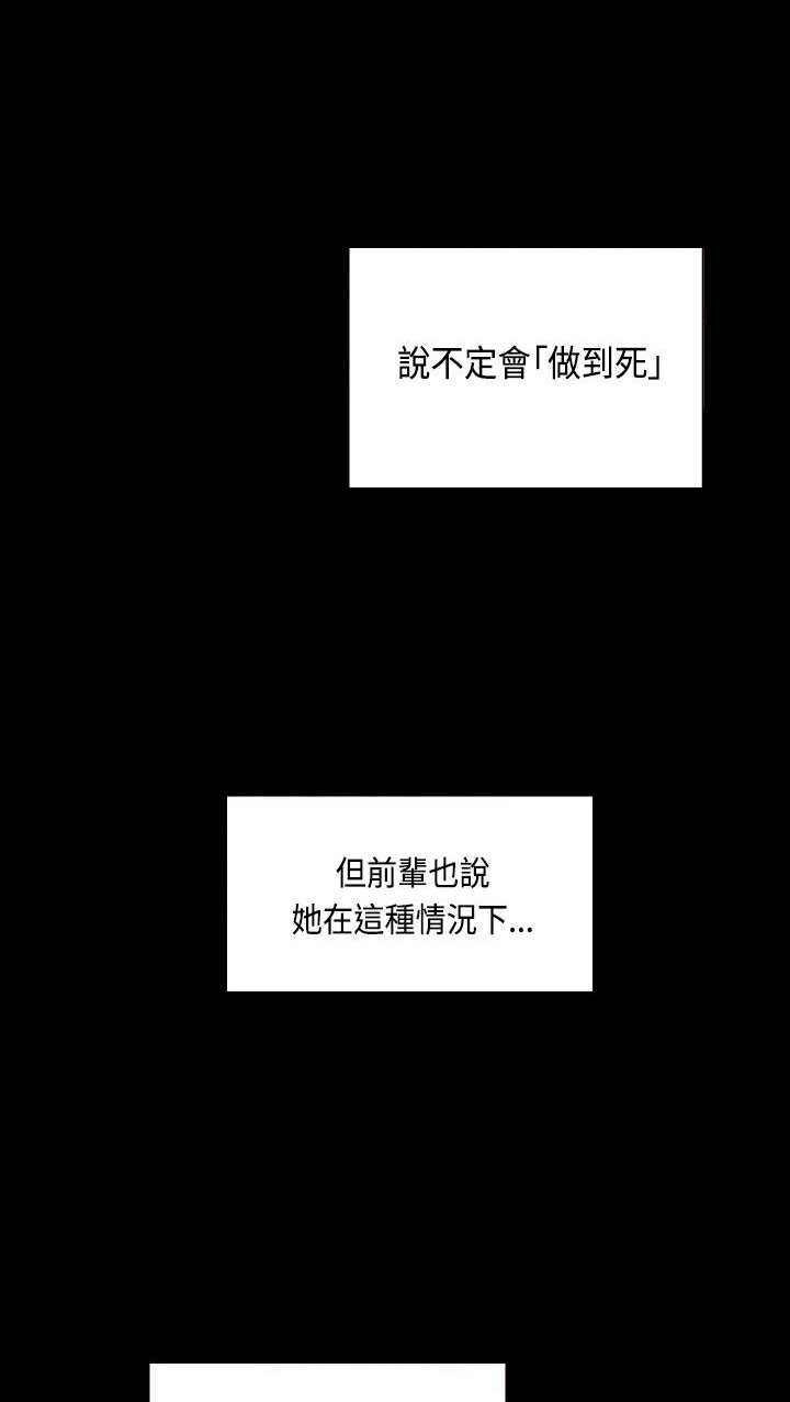 第33章：快乐9