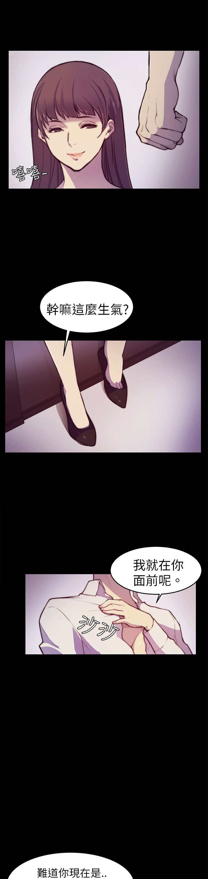 第2章：偷看13