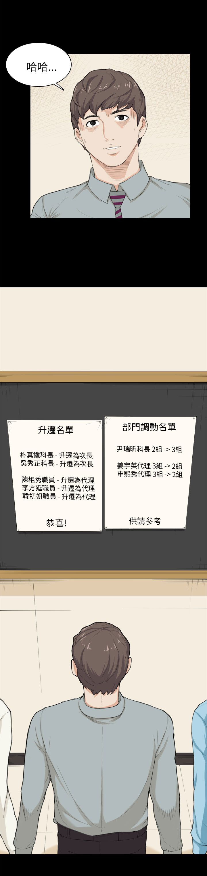 第24章：请客0