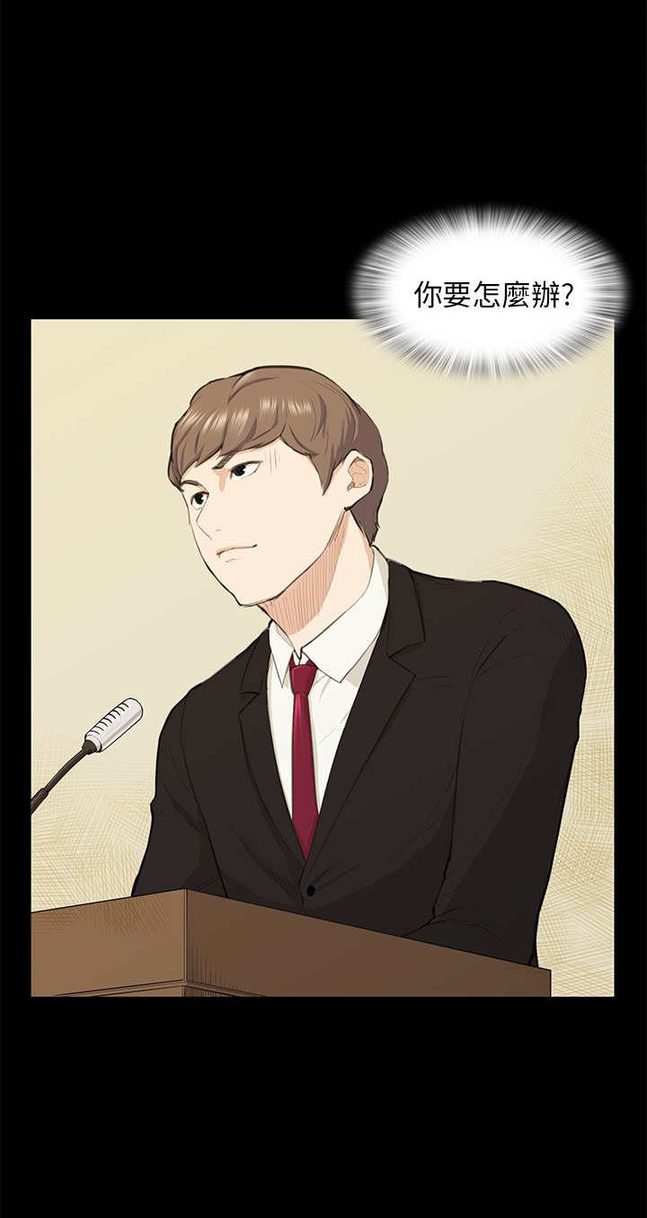 第15章：发表12