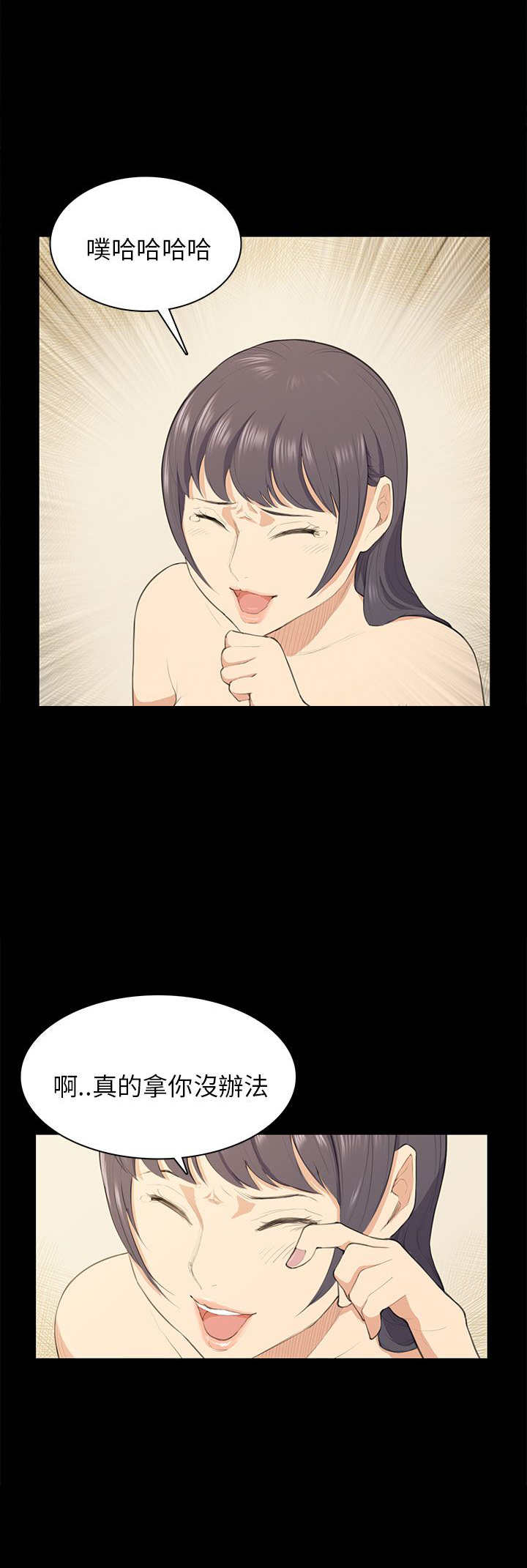 第17章：唇印17