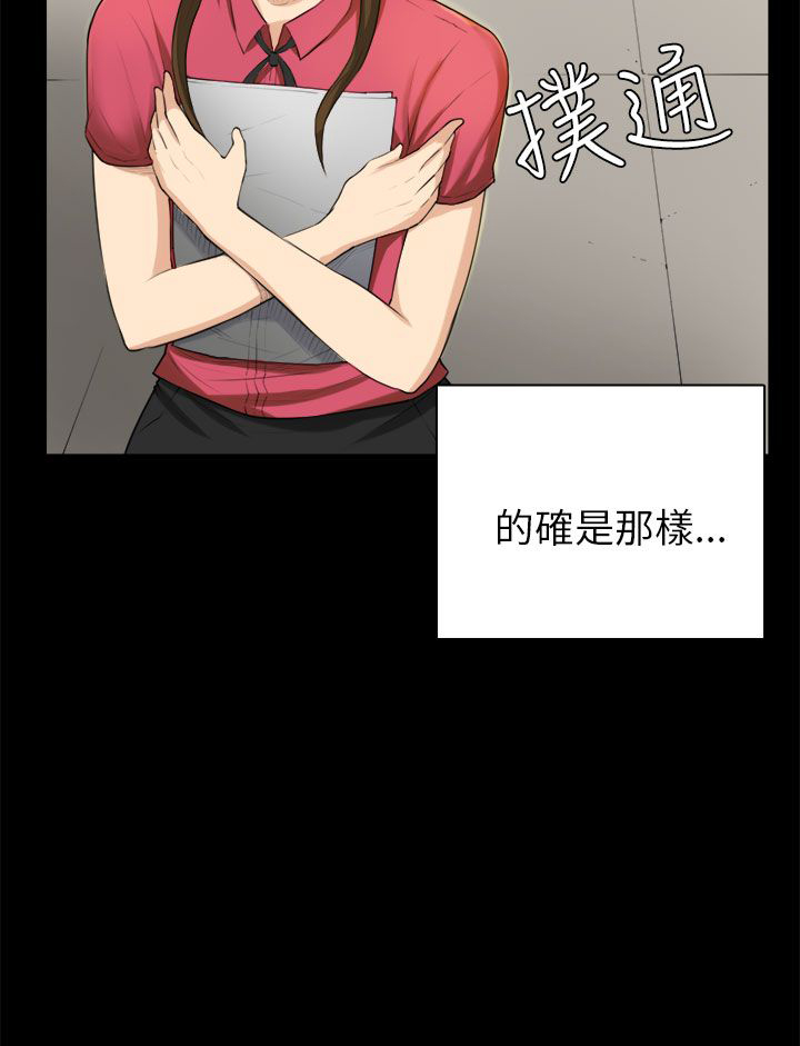 第28章：电话5