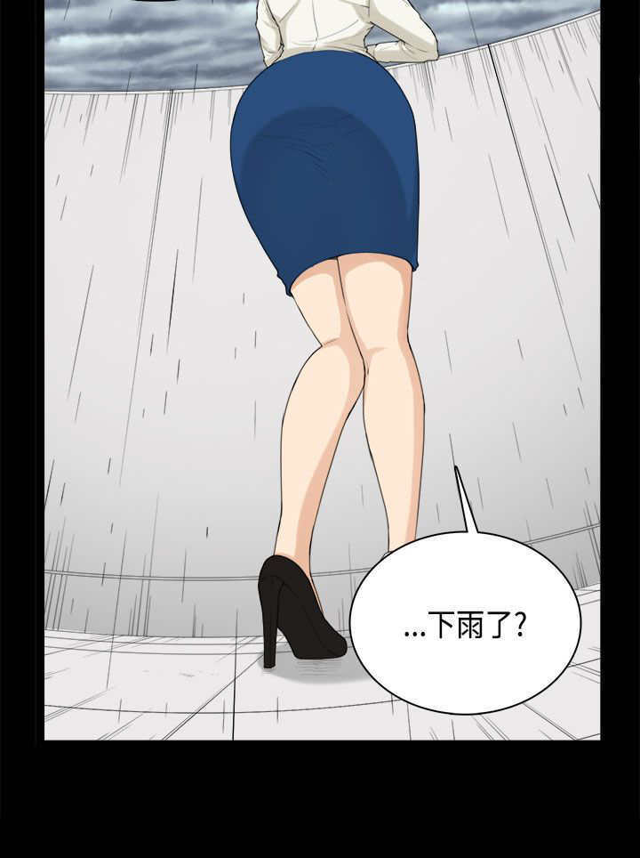 第31章：分手11