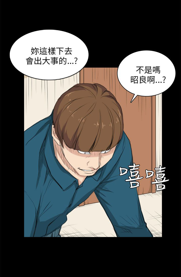 第26章：买蛋糕3