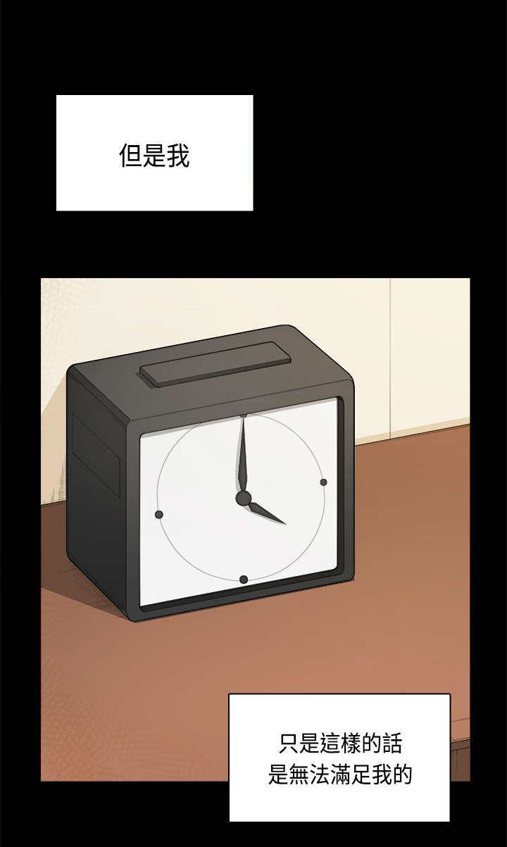 第33章：快乐11