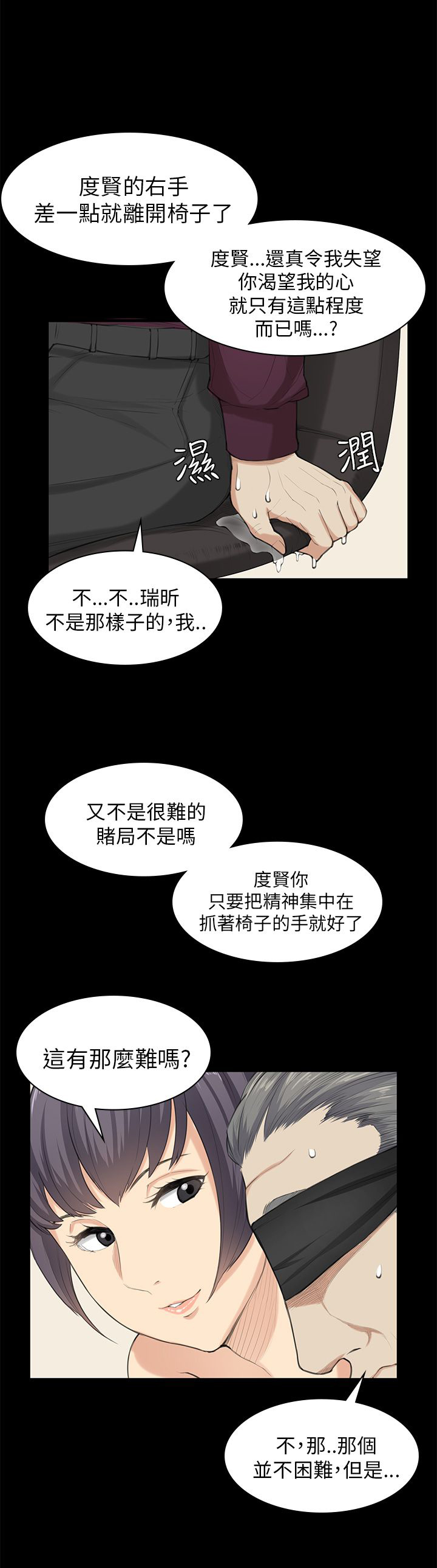 第22章：还剩一分钟13