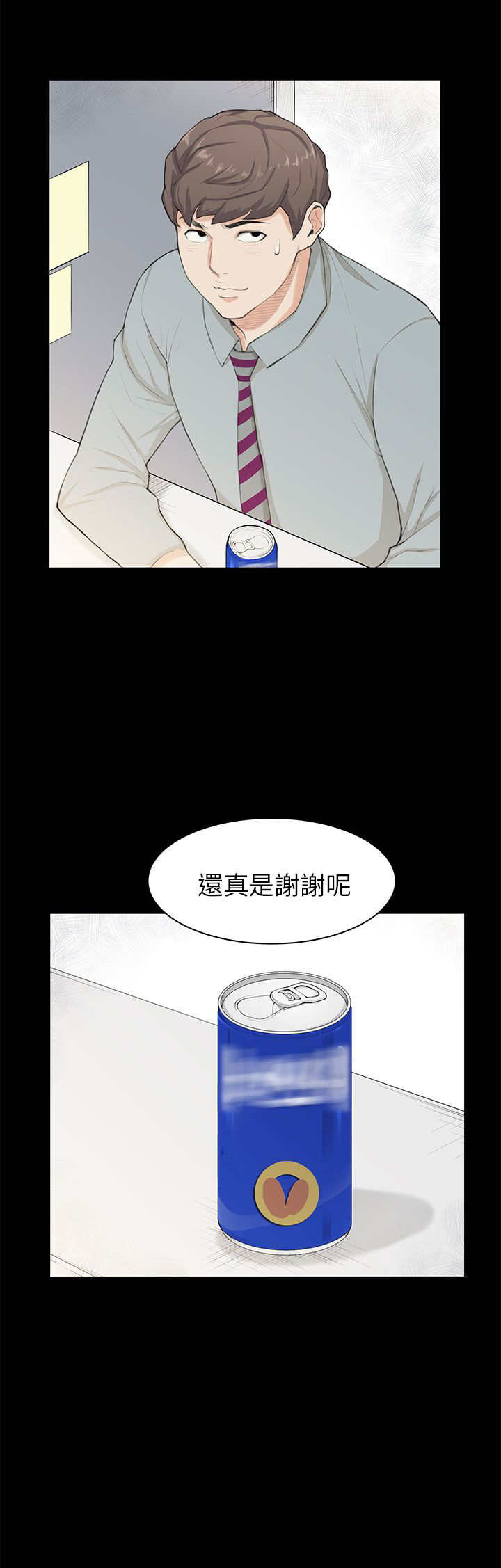 第20章：变美5