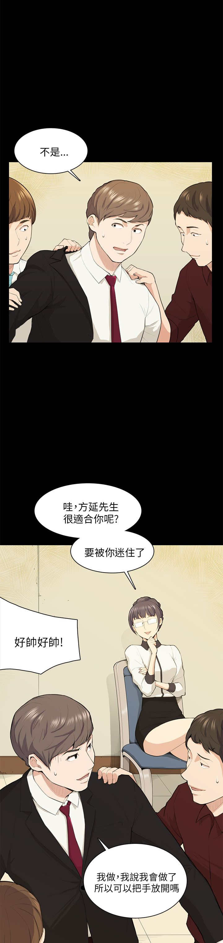 第15章：发表13