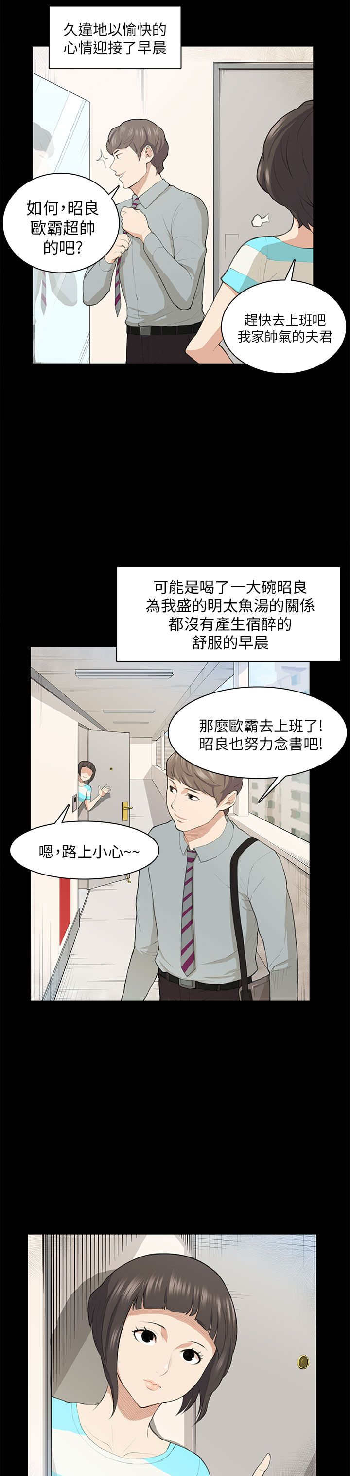 第18章：礼物7