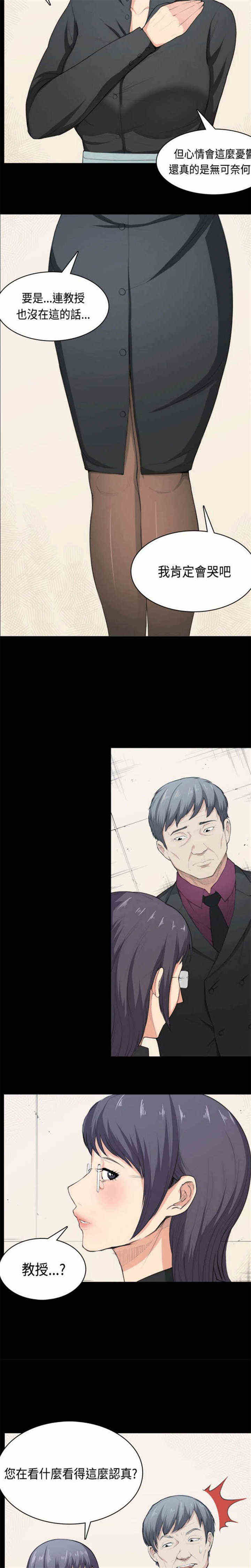 第36章：简单的人生2