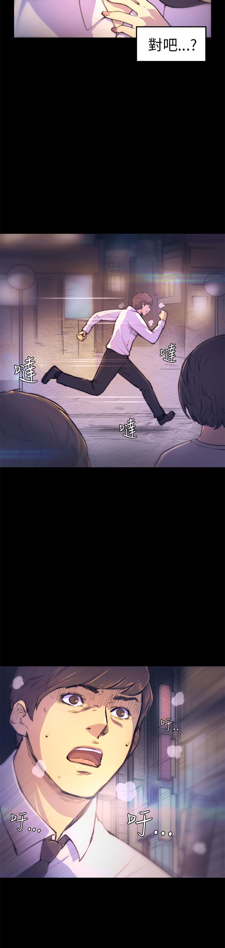 第3章：以后不会无聊了16