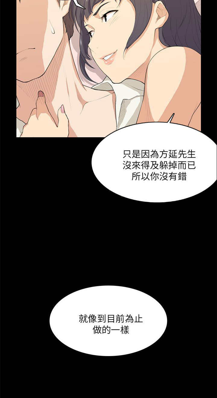 第16章：假醉24