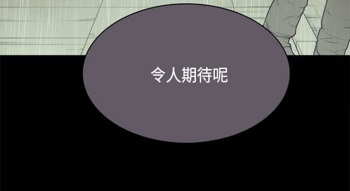 第31章：分手22