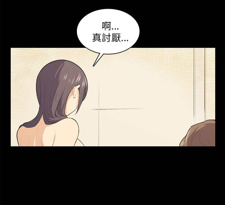 第17章：唇印8