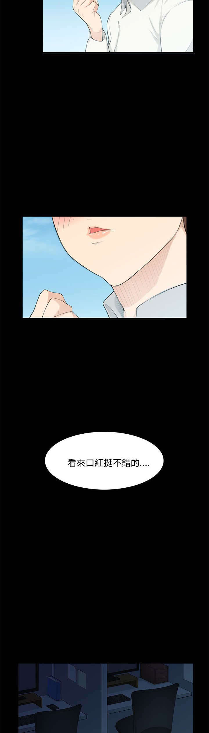 第20章：变美18