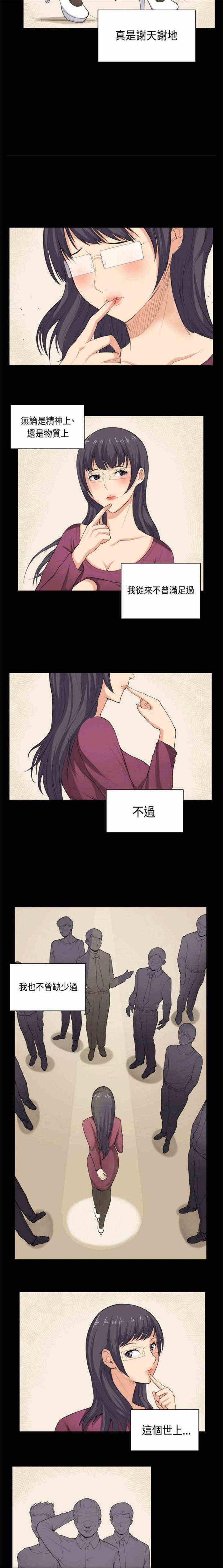 第36章：简单的人生7