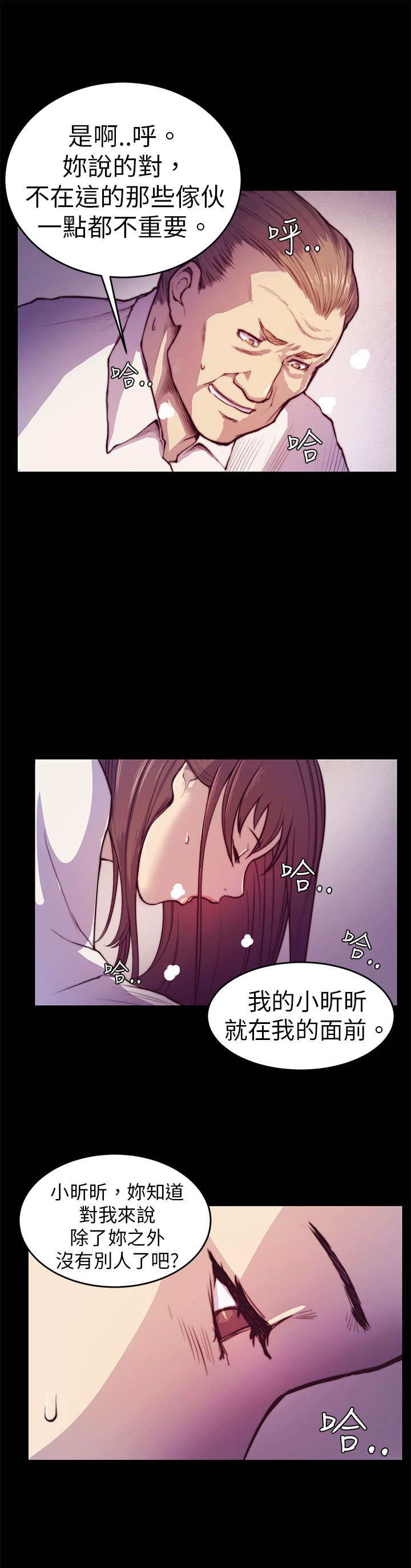 第2章：偷看21