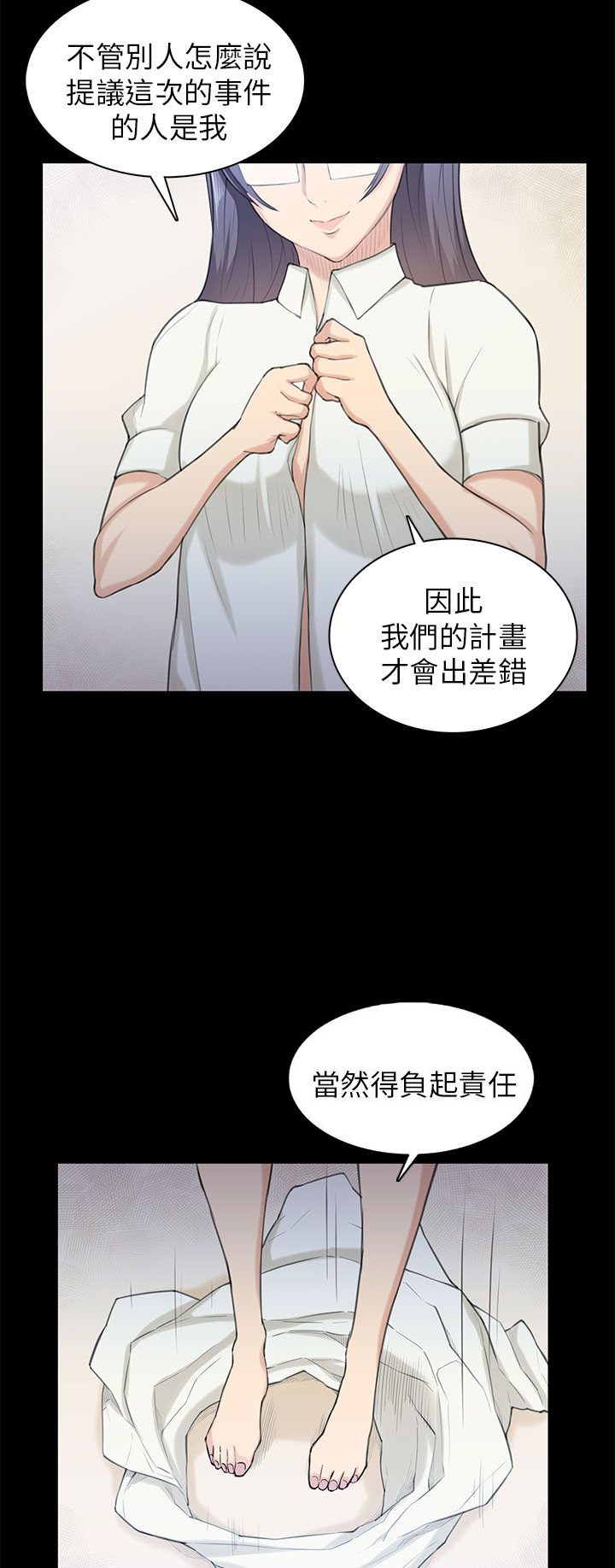 第21章：比赛8