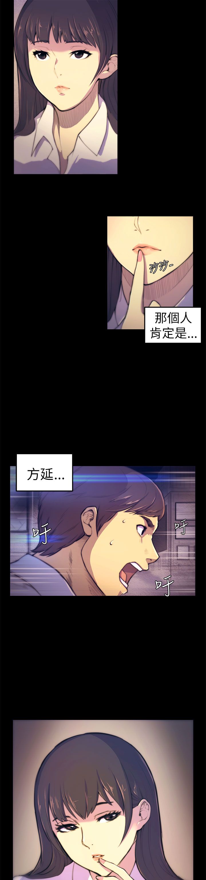 第3章：以后不会无聊了15