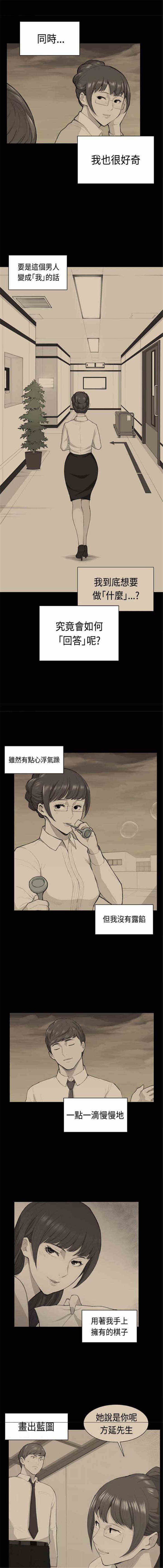 第38章：回报1