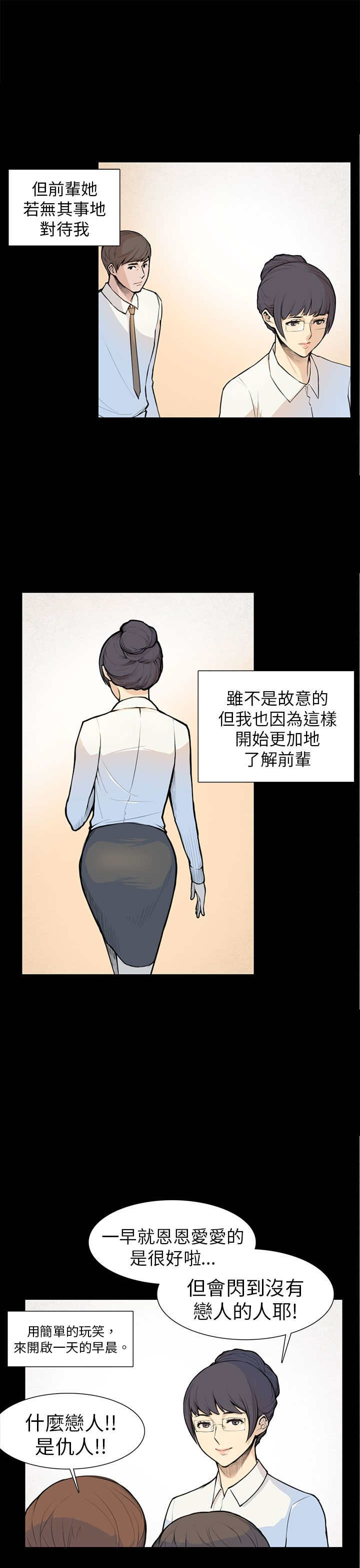 第5章：相约5
