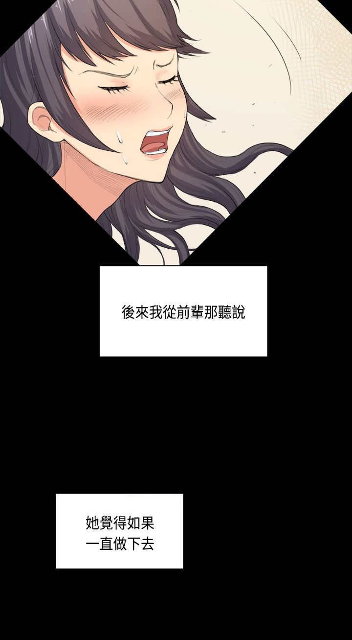第33章：快乐8