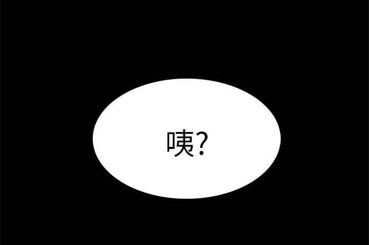 第6章：道歉19