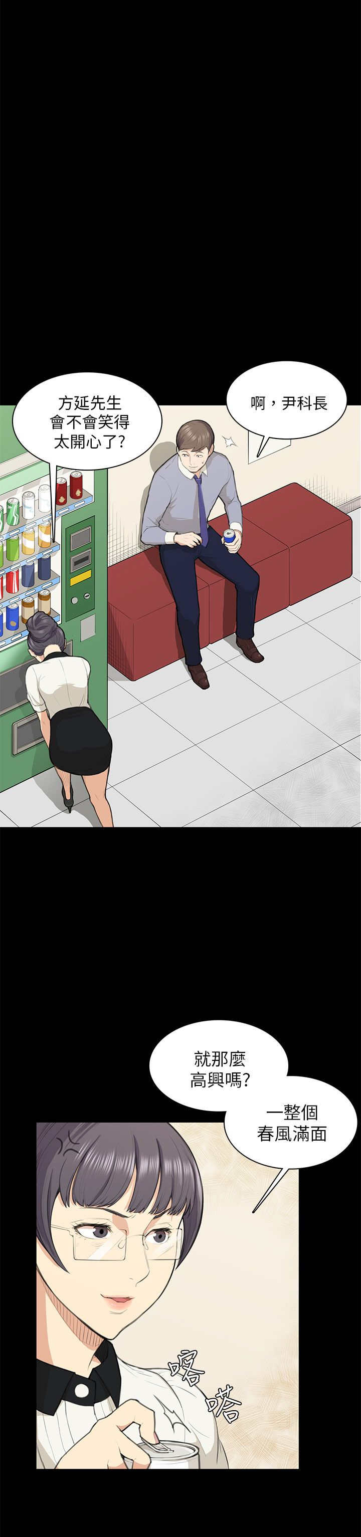 第14章：做不到11