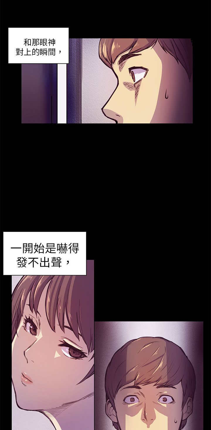 第2章：偷看0