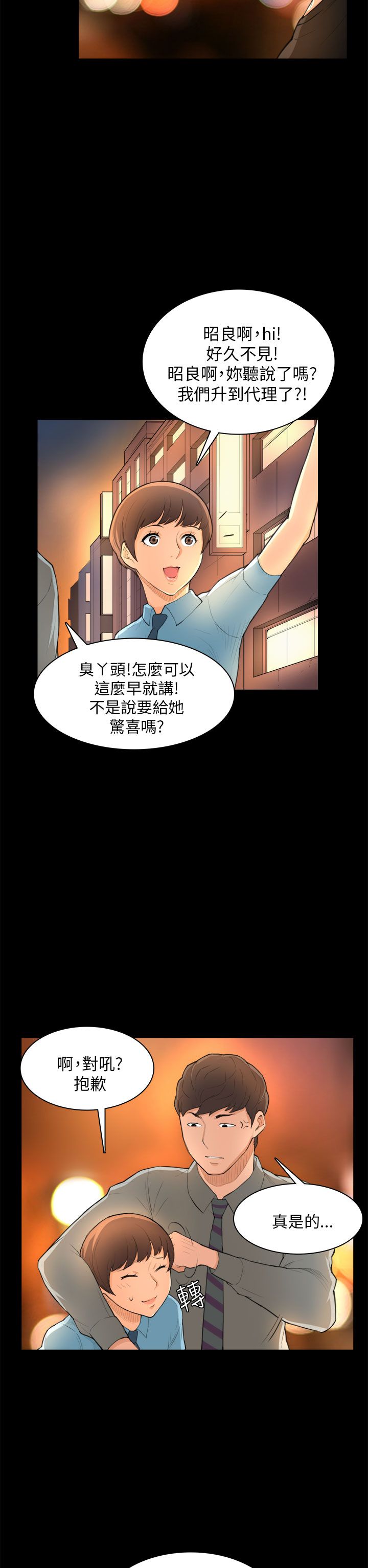 第24章：请客21