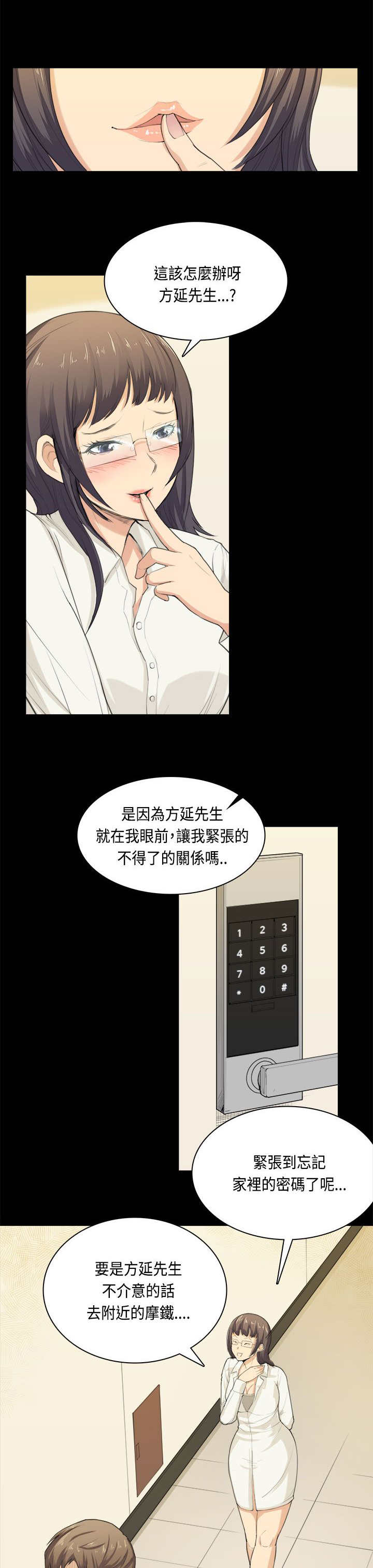 第32章：问话0